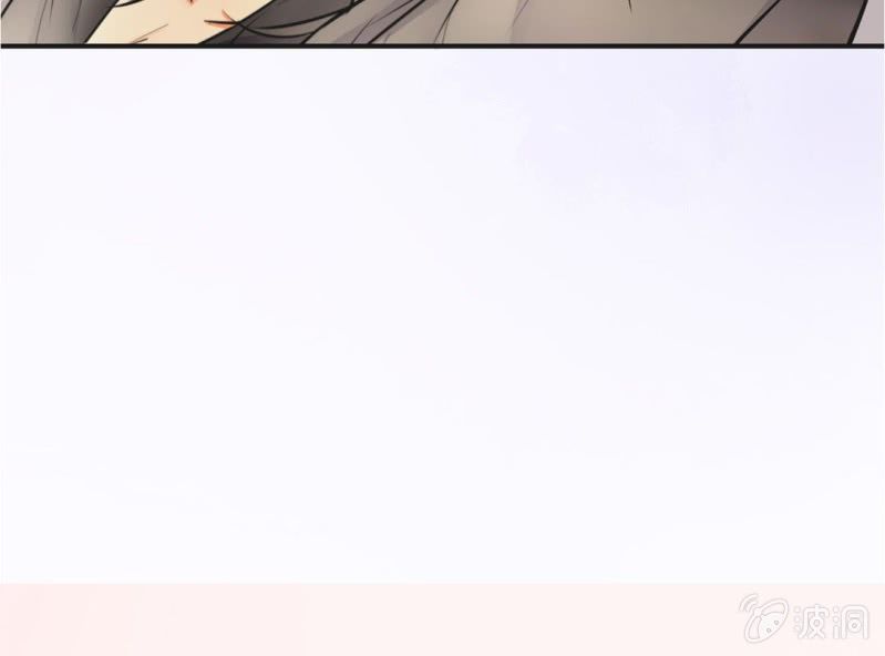 《影帝求宠编剧大大爱我吧》第7话 当我爸爸吧 第19页