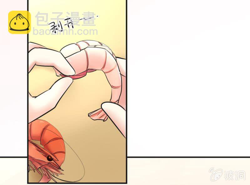 《影帝求宠编剧大大爱我吧》第7话 当我爸爸吧 第21页