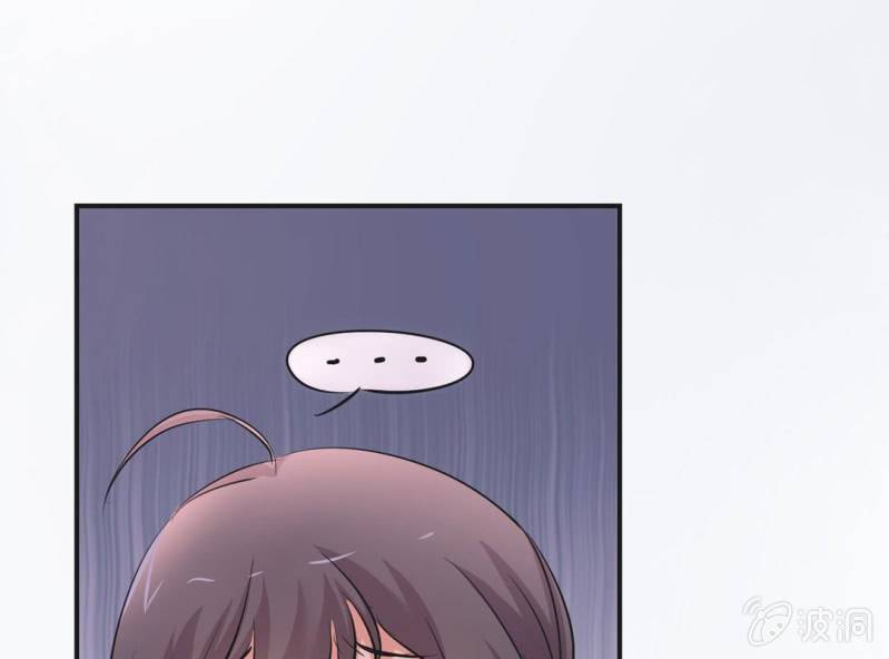《影帝求宠编剧大大爱我吧》第7话 当我爸爸吧 第28页