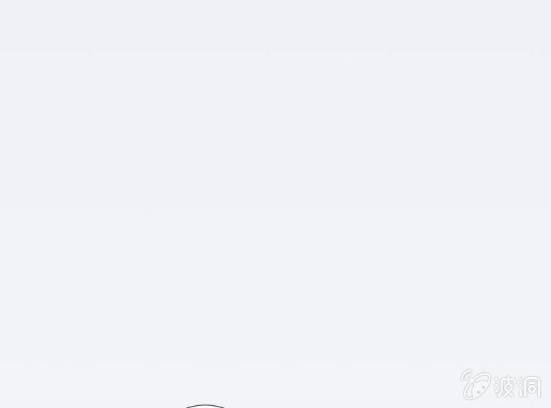 《影帝求宠编剧大大爱我吧》第7话 当我爸爸吧 第36页