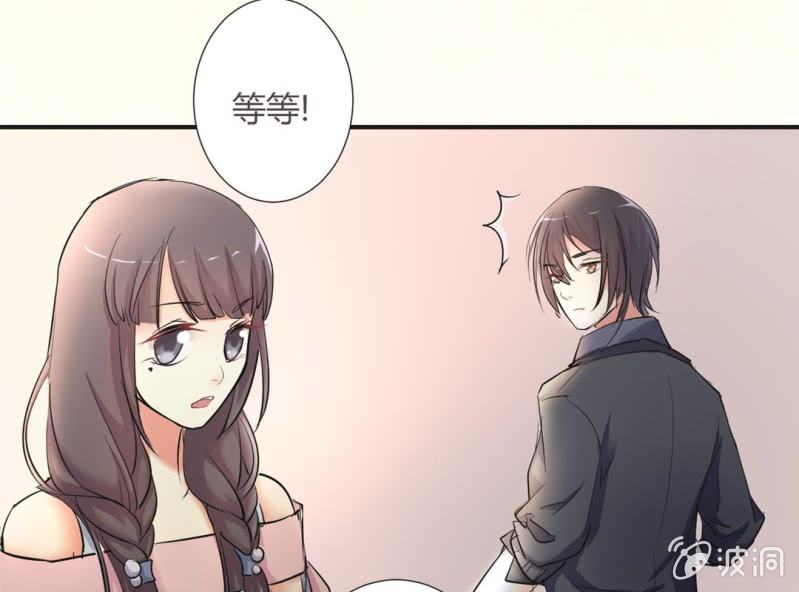 《影帝求宠编剧大大爱我吧》第7话 当我爸爸吧 第46页