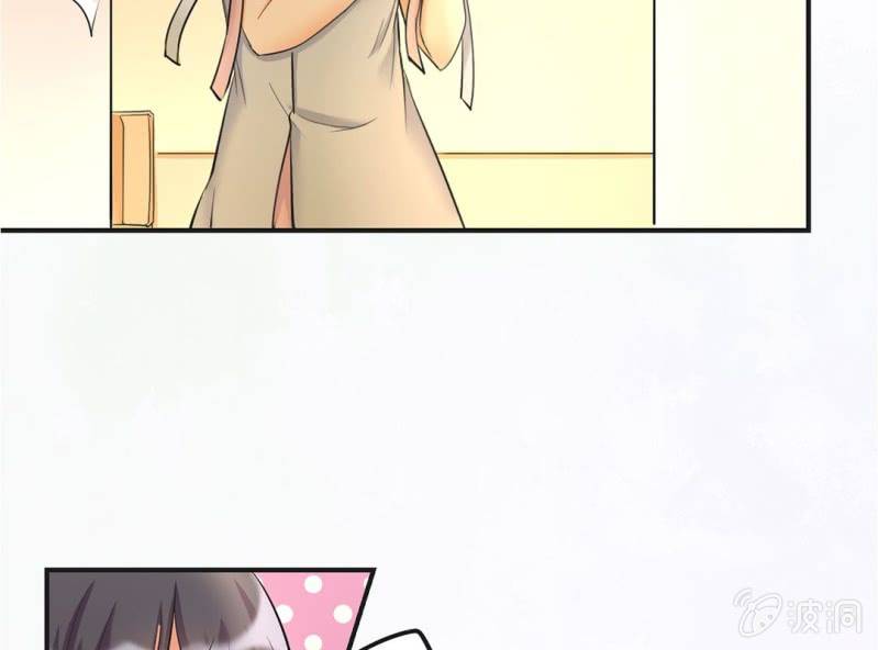《影帝求宠编剧大大爱我吧》第7话 当我爸爸吧 第5页