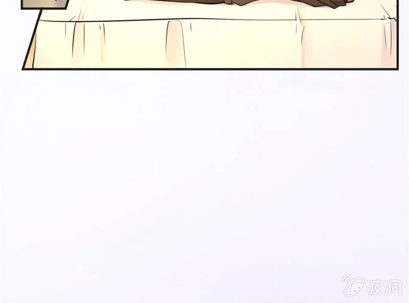 《影帝求宠编剧大大爱我吧》第7话 当我爸爸吧 第7页