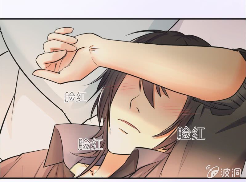 《影帝求宠编剧大大爱我吧》第7话 当我爸爸吧 第8页