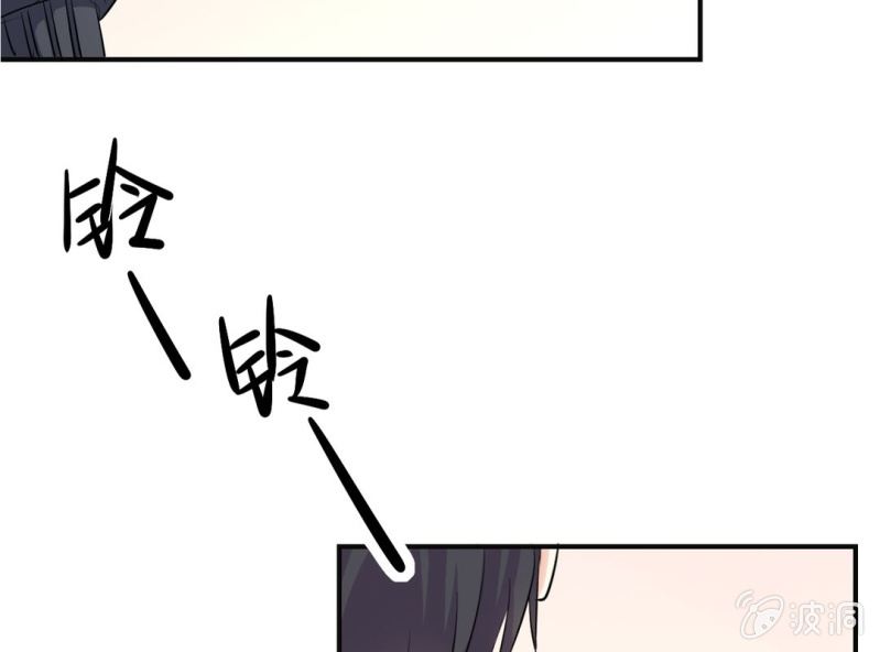 《影帝求宠编剧大大爱我吧》第9话 难道要被宫宇…… 第14页