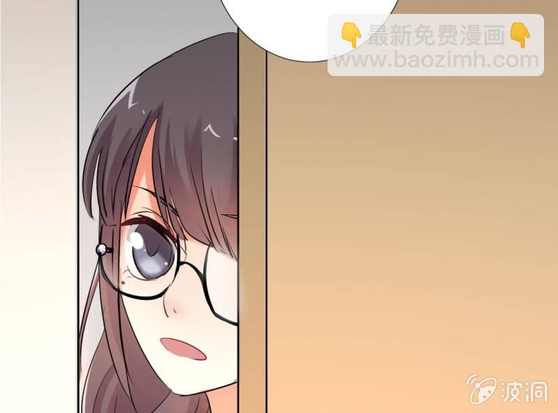 《影帝求宠编剧大大爱我吧》第9话 难道要被宫宇…… 第18页