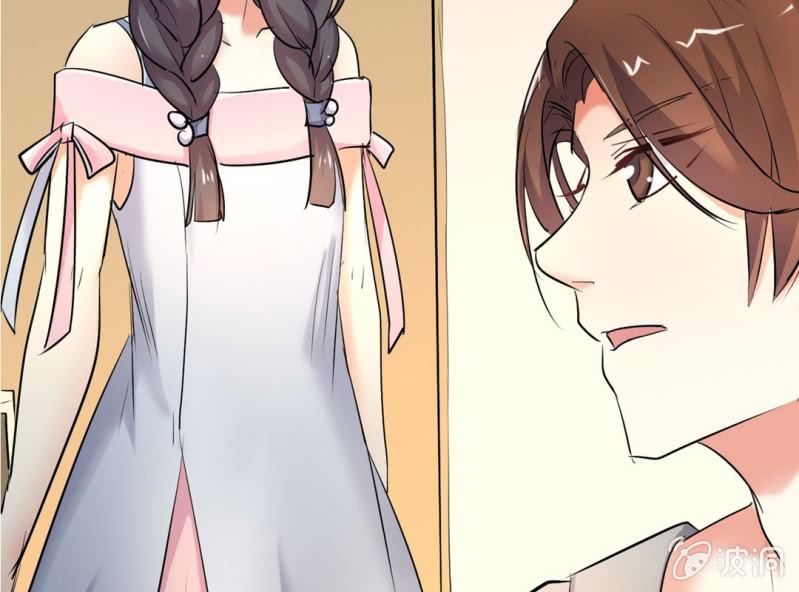 《影帝求宠编剧大大爱我吧》第9话 难道要被宫宇…… 第29页