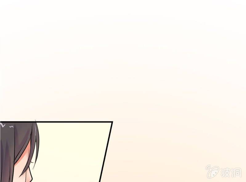 《影帝求宠编剧大大爱我吧》第9话 难道要被宫宇…… 第31页