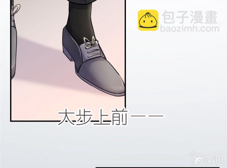 《影帝求宠编剧大大爱我吧》第9话 难道要被宫宇…… 第39页
