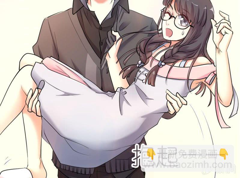 《影帝求宠编剧大大爱我吧》第9话 难道要被宫宇…… 第47页