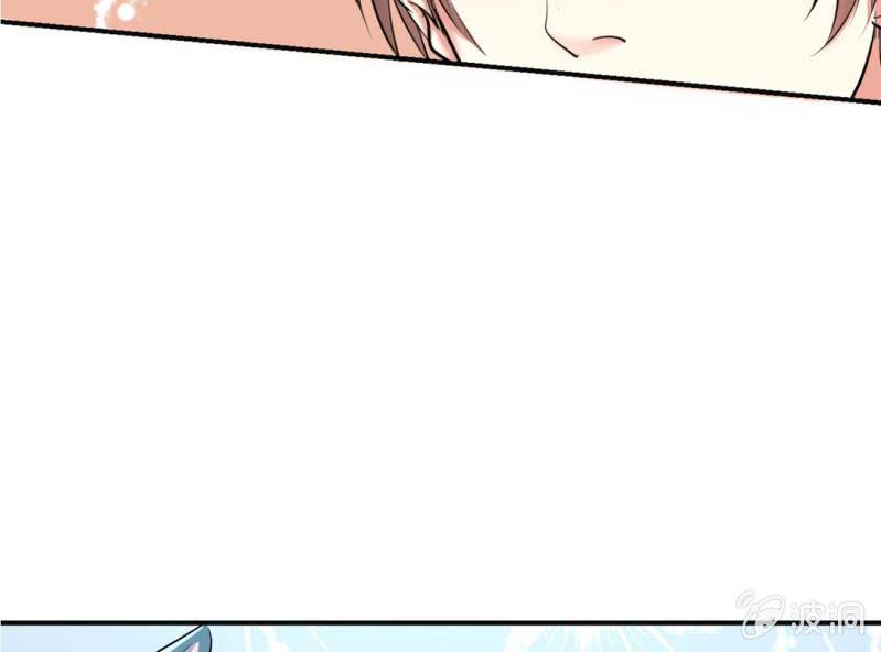 《影帝求宠编剧大大爱我吧》第9话 难道要被宫宇…… 第8页