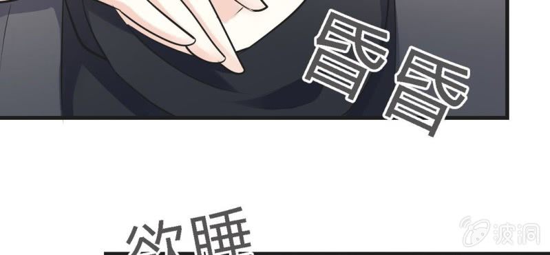 《影帝求宠编剧大大爱我吧》第12.5话番外 女装？搞基？新年福利！ 第11页