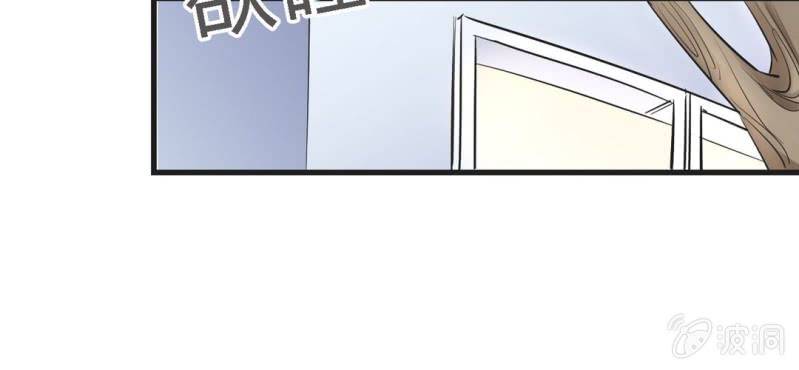 《影帝求宠编剧大大爱我吧》第12.5话番外 女装？搞基？新年福利！ 第12页