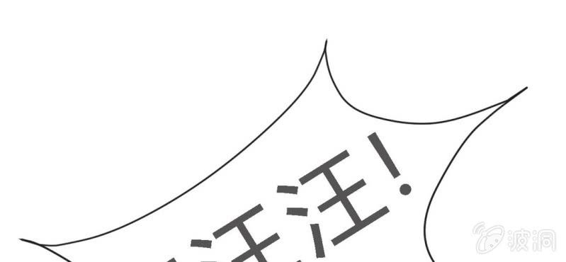 《影帝求宠编剧大大爱我吧》第12.5话番外 女装？搞基？新年福利！ 第15页