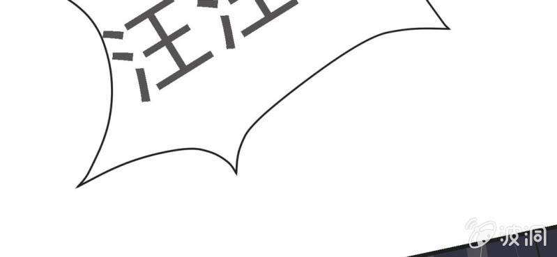 《影帝求宠编剧大大爱我吧》第12.5话番外 女装？搞基？新年福利！ 第16页