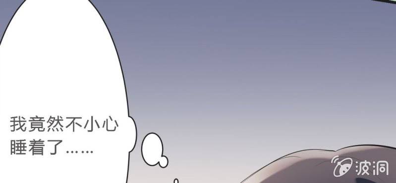 《影帝求宠编剧大大爱我吧》第12.5话番外 女装？搞基？新年福利！ 第20页