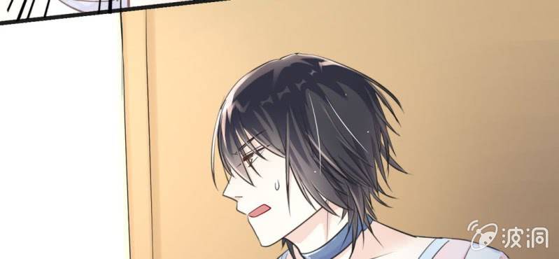 《影帝求宠编剧大大爱我吧》第12.5话番外 女装？搞基？新年福利！ 第28页