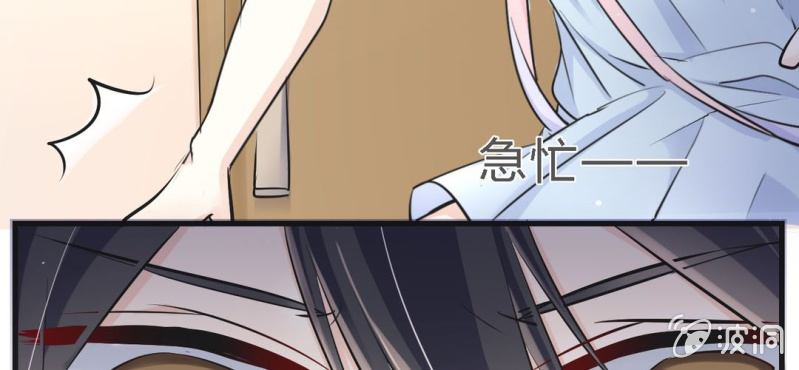 《影帝求宠编剧大大爱我吧》第12.5话番外 女装？搞基？新年福利！ 第30页