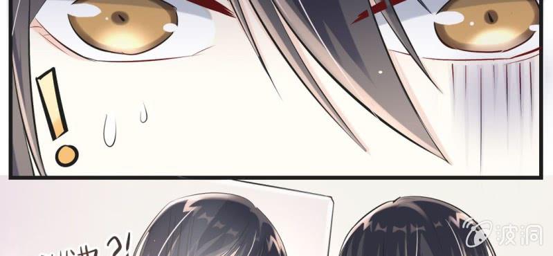 《影帝求宠编剧大大爱我吧》第12.5话番外 女装？搞基？新年福利！ 第31页