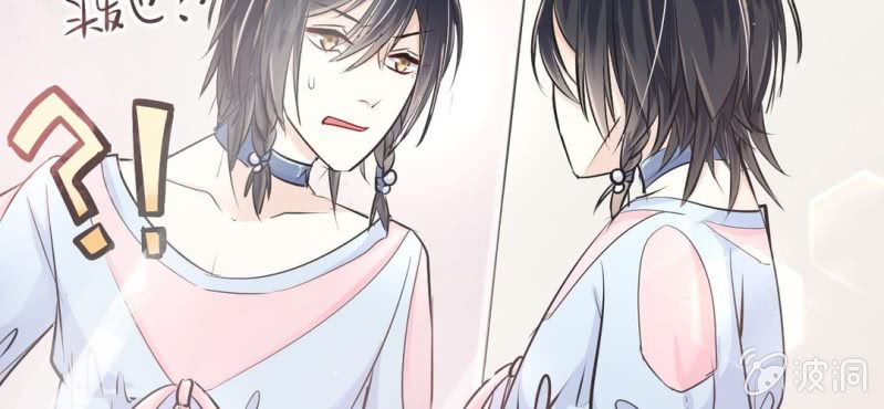 《影帝求宠编剧大大爱我吧》第12.5话番外 女装？搞基？新年福利！ 第32页