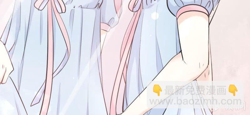 《影帝求宠编剧大大爱我吧》第12.5话番外 女装？搞基？新年福利！ 第33页