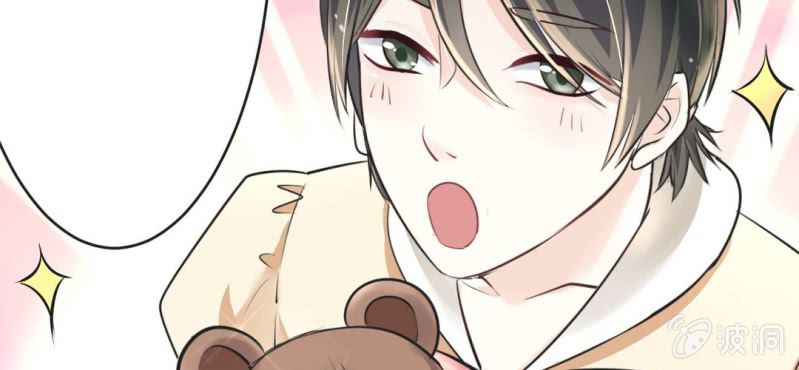 《影帝求宠编剧大大爱我吧》第12.5话番外 女装？搞基？新年福利！ 第39页