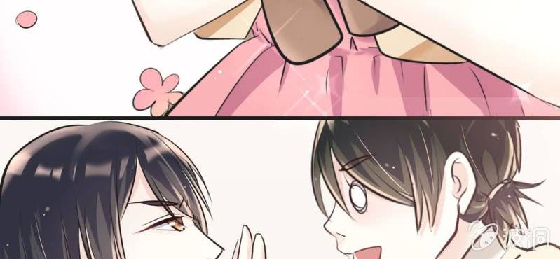 《影帝求宠编剧大大爱我吧》第12.5话番外 女装？搞基？新年福利！ 第41页