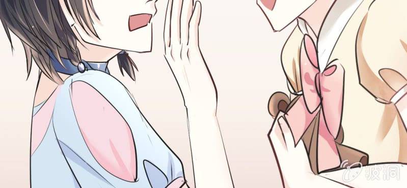 《影帝求宠编剧大大爱我吧》第12.5话番外 女装？搞基？新年福利！ 第42页