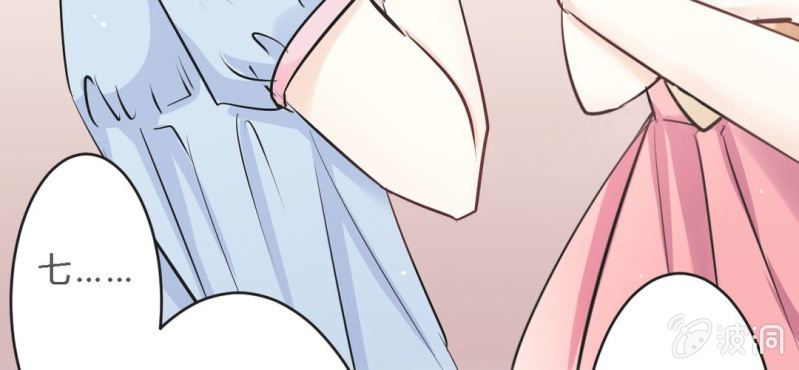 《影帝求宠编剧大大爱我吧》第12.5话番外 女装？搞基？新年福利！ 第43页