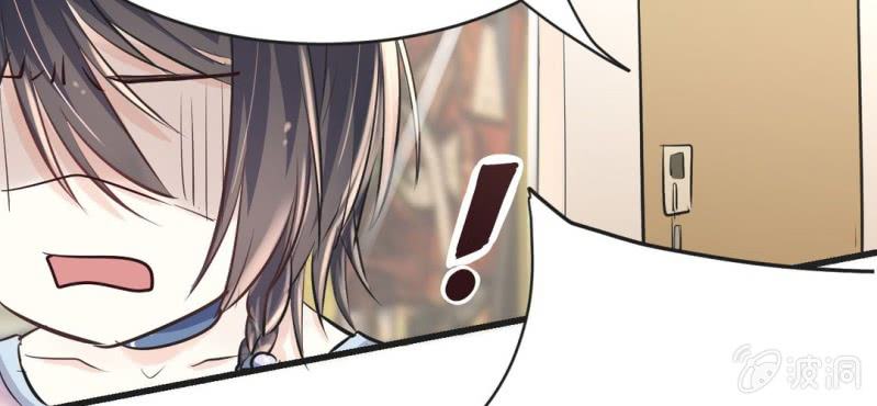 《影帝求宠编剧大大爱我吧》第12.5话番外 女装？搞基？新年福利！ 第47页