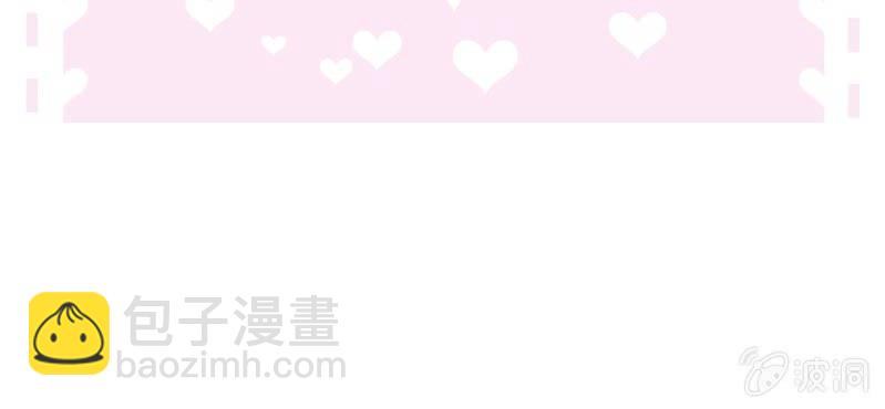 《影帝求宠编剧大大爱我吧》第12.5话番外 女装？搞基？新年福利！ 第4页