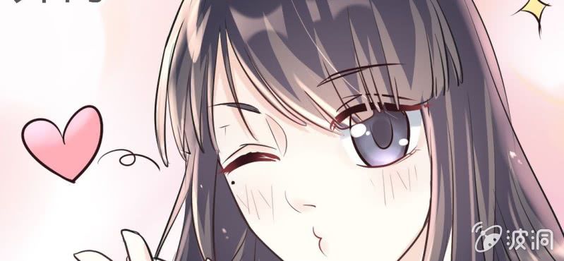 《影帝求宠编剧大大爱我吧》第12.5话番外 女装？搞基？新年福利！ 第50页