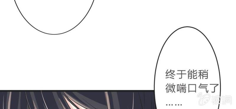 《影帝求宠编剧大大爱我吧》第12.5话番外 女装？搞基？新年福利！ 第9页