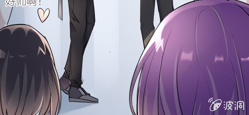 《影帝求宠编剧大大爱我吧》第11话 要让美色把你迷倒 第14页