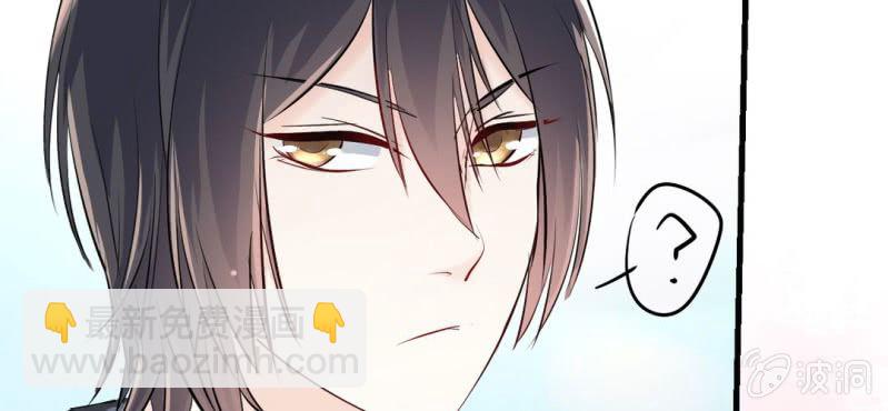 《影帝求宠编剧大大爱我吧》第11话 要让美色把你迷倒 第17页