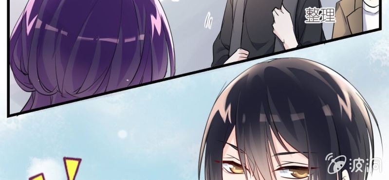《影帝求宠编剧大大爱我吧》第11话 要让美色把你迷倒 第25页