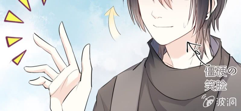《影帝求宠编剧大大爱我吧》第11话 要让美色把你迷倒 第26页