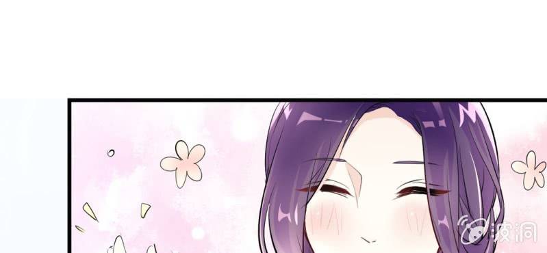 《影帝求宠编剧大大爱我吧》第11话 要让美色把你迷倒 第28页