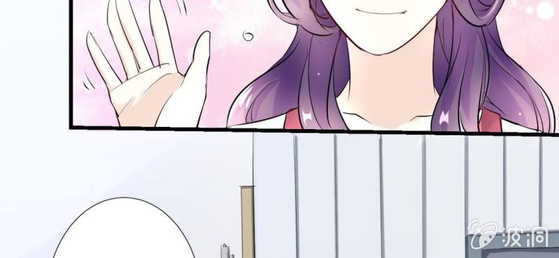 《影帝求宠编剧大大爱我吧》第11话 要让美色把你迷倒 第29页