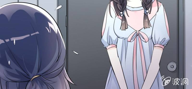 《影帝求宠编剧大大爱我吧》第11话 要让美色把你迷倒 第35页