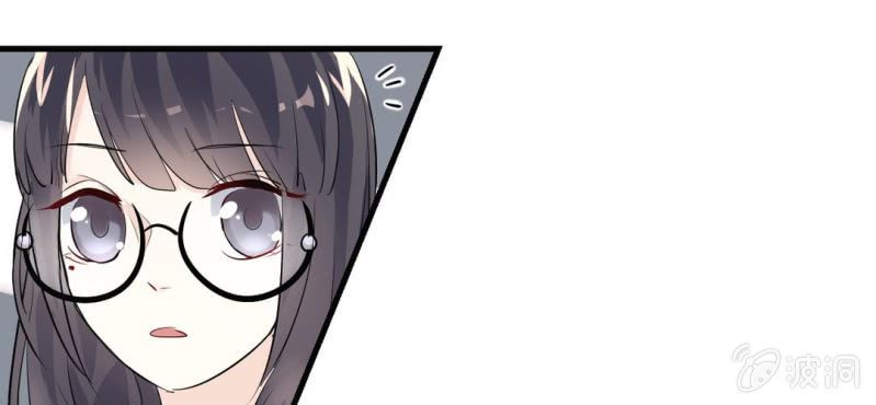 《影帝求宠编剧大大爱我吧》第11话 要让美色把你迷倒 第38页