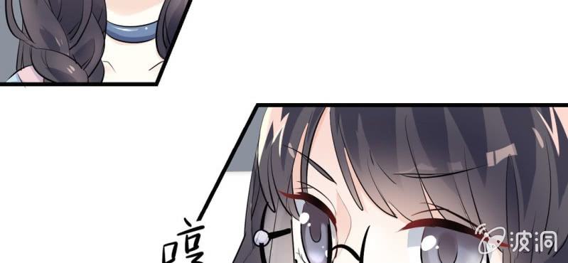 《影帝求宠编剧大大爱我吧》第11话 要让美色把你迷倒 第39页