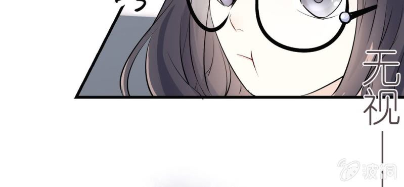 《影帝求宠编剧大大爱我吧》第11话 要让美色把你迷倒 第40页
