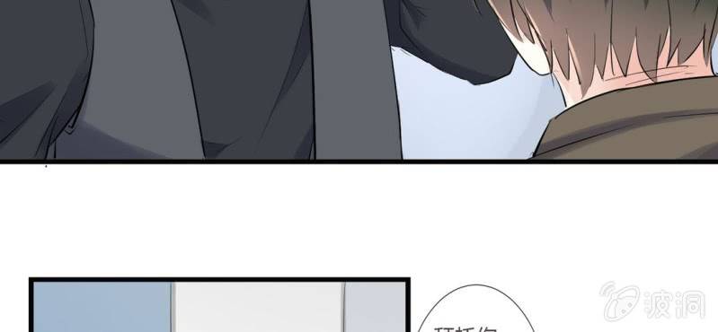 《影帝求宠编剧大大爱我吧》第11话 要让美色把你迷倒 第47页