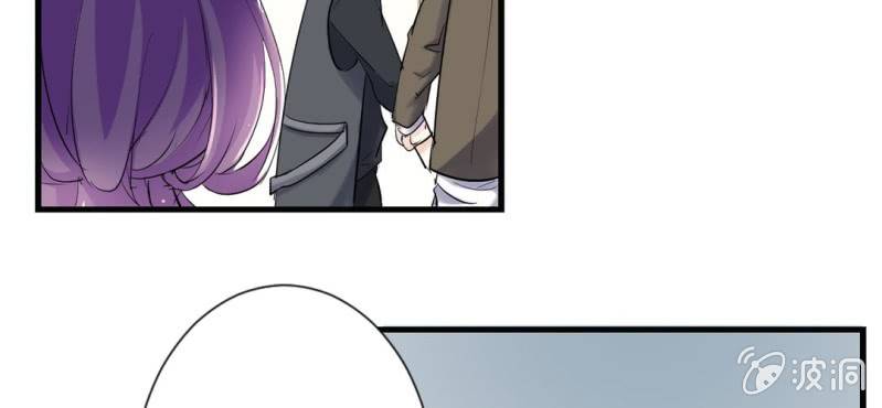 《影帝求宠编剧大大爱我吧》第11话 要让美色把你迷倒 第49页