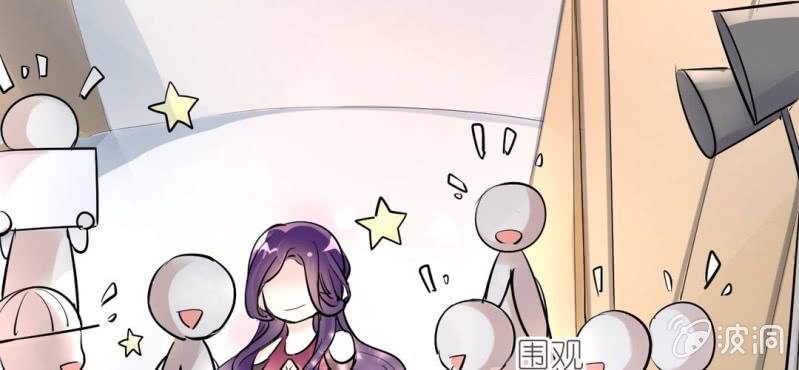 《影帝求宠编剧大大爱我吧》第11话 要让美色把你迷倒 第6页