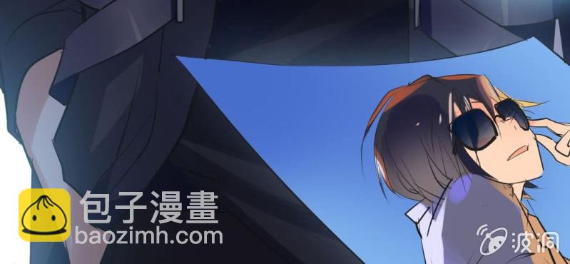 《影帝求宠编剧大大爱我吧》第13话 赶快从那个男人身边离开！ 第21页