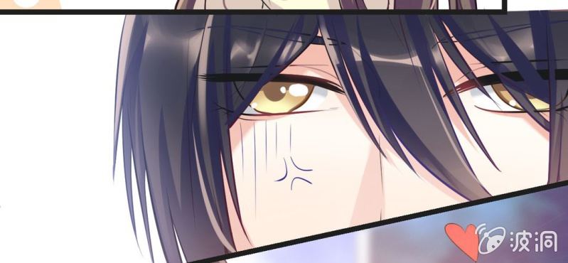 《影帝求宠编剧大大爱我吧》第13话 赶快从那个男人身边离开！ 第25页