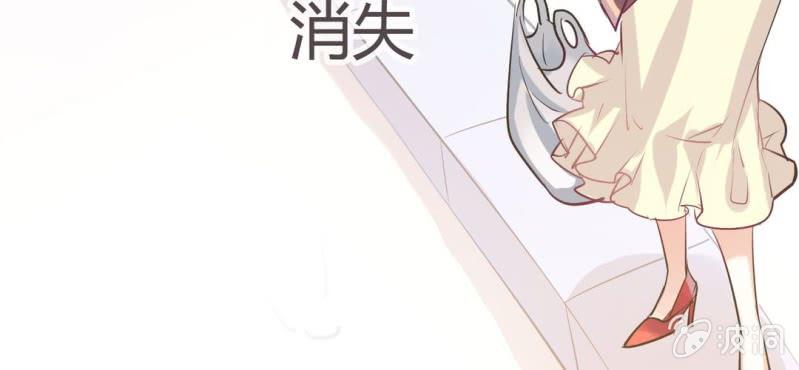 《影帝求宠编剧大大爱我吧》第13话 赶快从那个男人身边离开！ 第35页