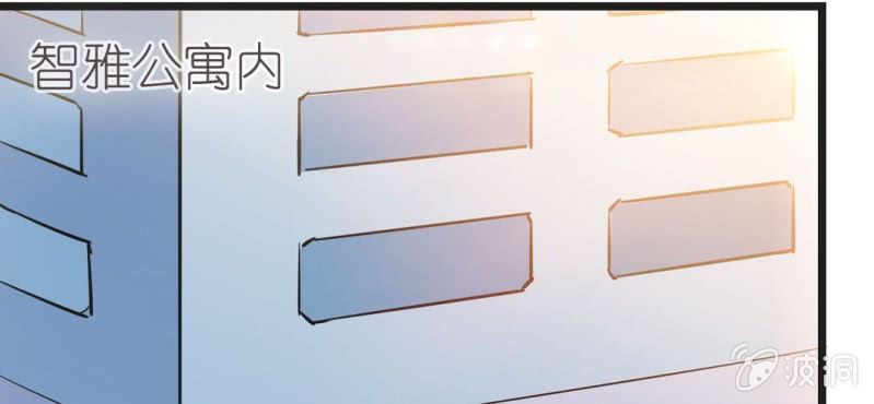 《影帝求宠编剧大大爱我吧》第13话 赶快从那个男人身边离开！ 第38页